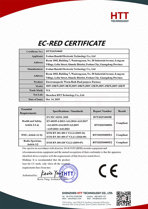 CERTIFICATE OF CONFORMITY